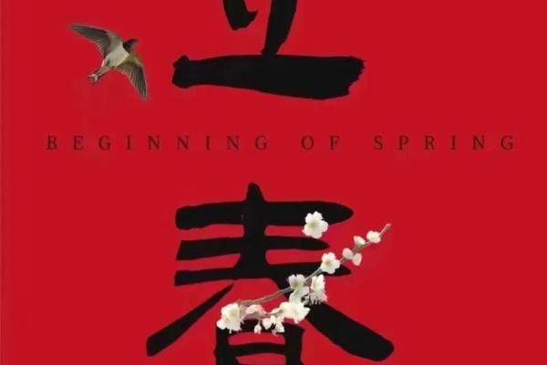 躲春的属相2024年(躲春的属相2024年狗)