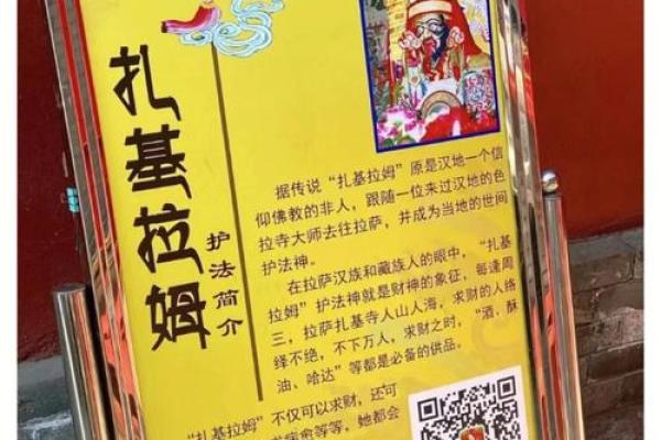 未开光的财神不拜了如何处理 未开光的财神不拜了如何处理呢