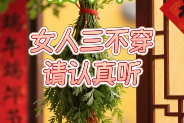端午节不能回娘家吗 端午节不能回娘家吗 端午回娘家有讲究