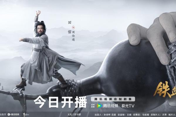 碧血丹心是什么生肖 铁血丹心打一正确生肖