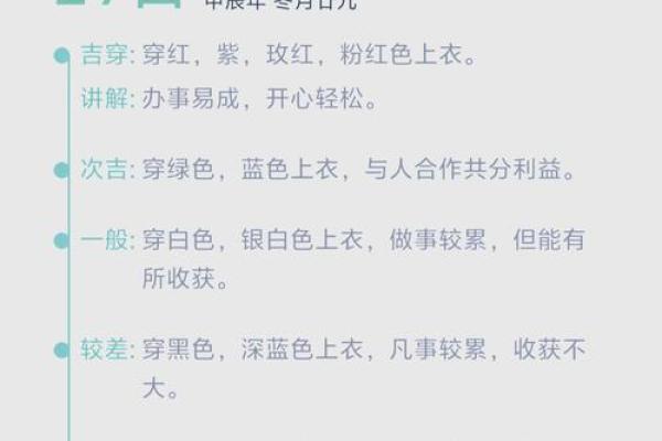 今天的财神方位在哪个方位 今天的财神方位是什么地方
