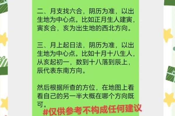 牛和马羊的属相合不合 牛和马和羊合不合