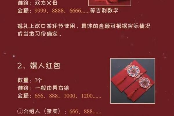 红包2000到5000吉利数字 送红包2000到2500吉利数字