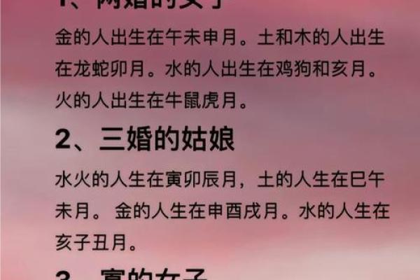 2025年农历十二月初八是结婚好日子吗？八字合婚与择日建议