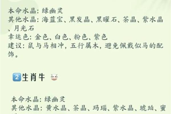 属马几月出生最富贵 属马几月出生最好十二生肖网
