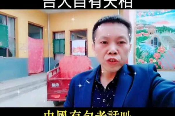 吉人天相是什么生肖