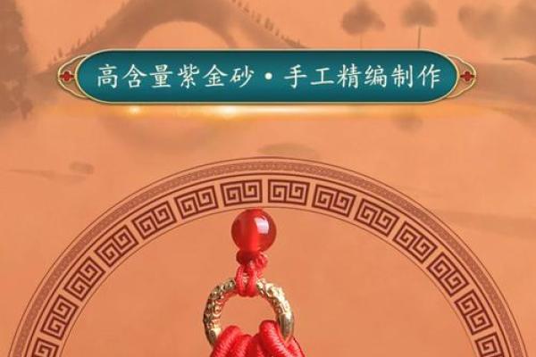 属蛇可以戴朱砂吗 属蛇不能戴蛇饰品吗