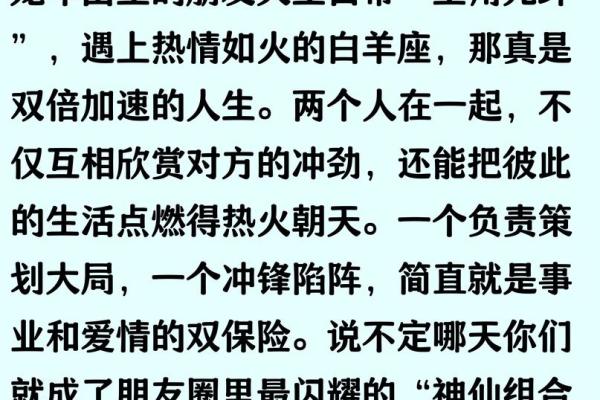 想了解热火朝天对应的生肖，有没有详细的解释和由来？