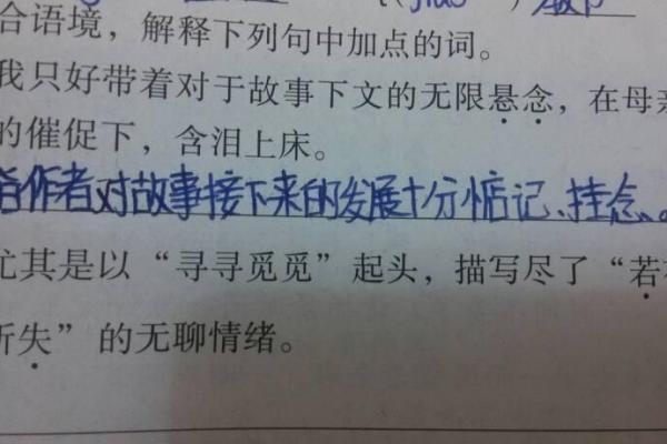 二一之间定春秋打一生肖最佳答案是什么请详细解释一下