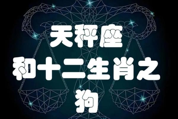 2018年生肖五行 → 狗(戊戌土狗,平地木命) 2018年生肖五行 → 狗(戊戌土狗,平地木命)