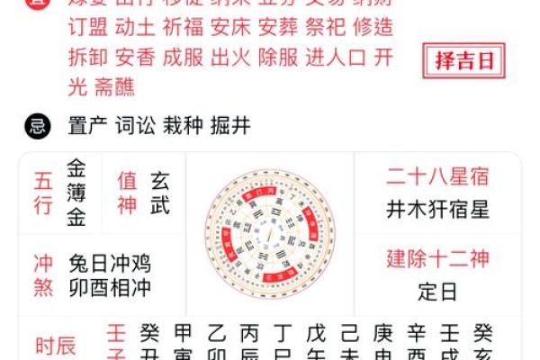 犯属相是什么意思 属相犯煞怎么化解