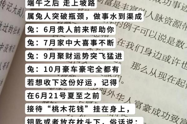 75岁属兔是哪年出生的 属兔75年多大了