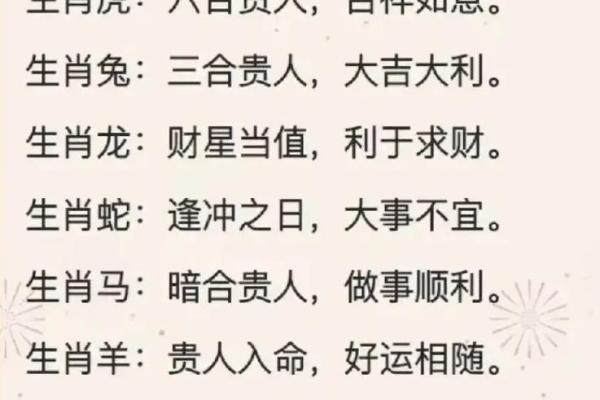 男羊女猪的属相合不合 男羊女猪的属相合不合财运