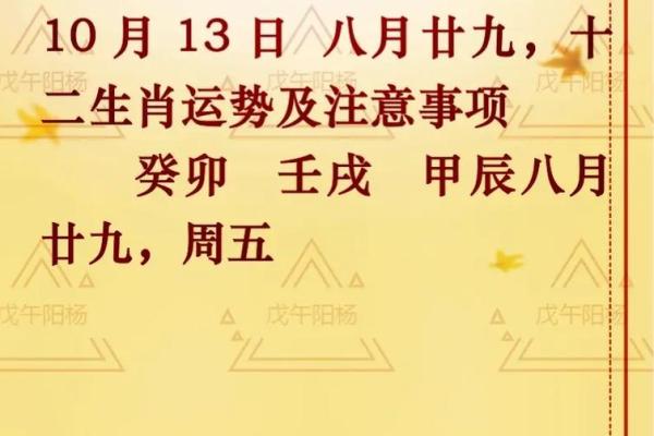 壬戌是属什么生肖 壬戌是什么意思