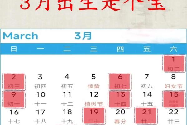 2025年属蛇农历几月出生最好 2025年属蛇农历几月出生最好男宝宝