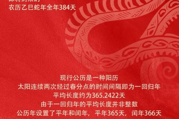 2025年农历十月十六结婚日子好不好，八字合婚测算推荐