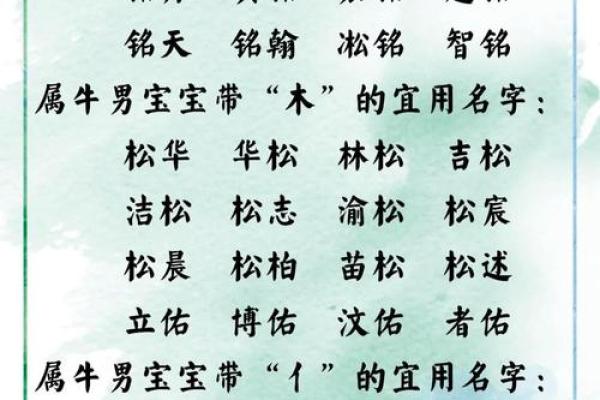 2009年属牛几月出生好男孩 2009年出生的属牛男几月出生的好