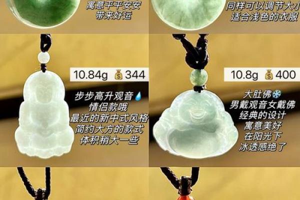 什么属相不能戴白玉菩提 哪些属相不适合戴玉观音