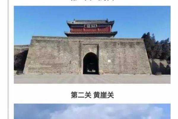 万里长城是什么生肖 万里长城打一生肖正确答案