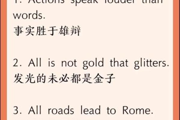 临阵磨枪指什么生肖(临阵磨枪什么意思)