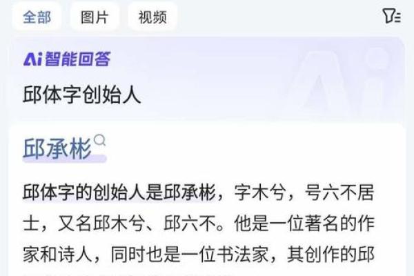 ‌唇亡齿寒打一生肖 → 兔（兔唇齿寒，相依为命）‌