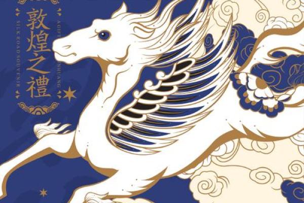 ‌石火光阴打一生肖 → 马‌（马跃石火，白驹过隙）