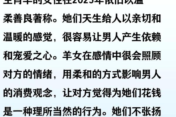 迷倒男人的三大生肖女 女人迷倒男人怎么形容