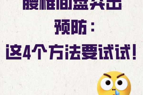 ‌身强力壮打一生肖 → 牛‌（牛筋铁骨，力拔山岳）