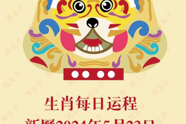 哪些生肖是大生肖 哪些生肖是夜肖