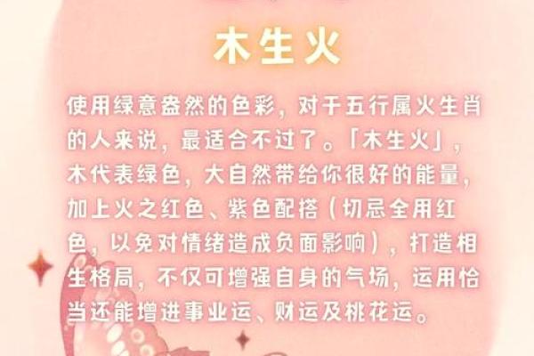 解读后宫三千”与生肖文化的关联，寻找其对应的生肖动物及民间传说