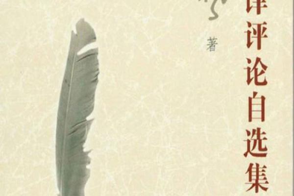 江枫月斜是什么生肖