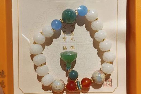 白玉菩提什么属相不能戴 白玉菩提适合什么人戴