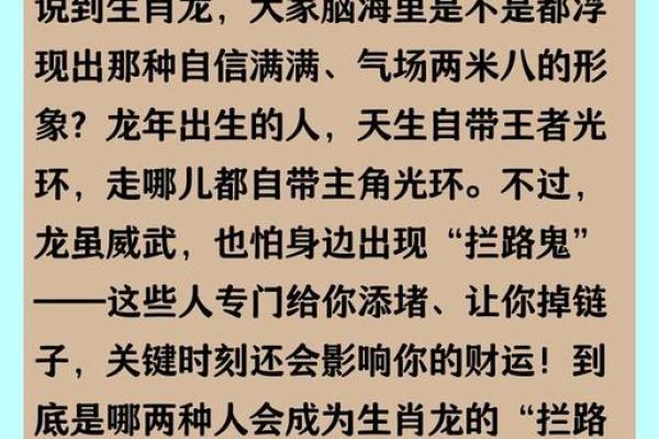 摸不着边是什么生肖 摸不着边打一生肖