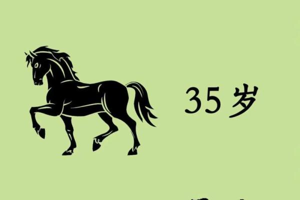 属马的几月生日好 属马的几月生日好命
