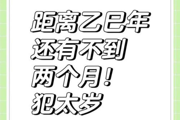 变化多端是什么生肖 变化多端打一个准确生肖