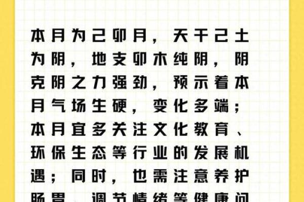 变化多端是什么生肖 变化多端打一个准确生肖
