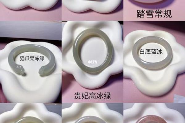 佘太玉最忌三种属相 不适合戴玉镯的属相女人