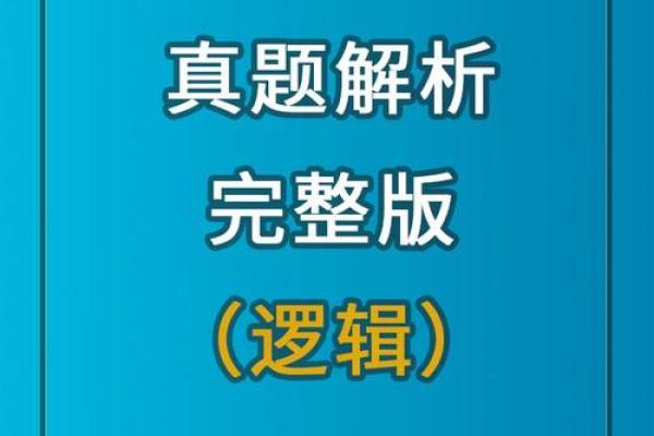 披星戴月打一生肖正确答案及详细解析完整版分享