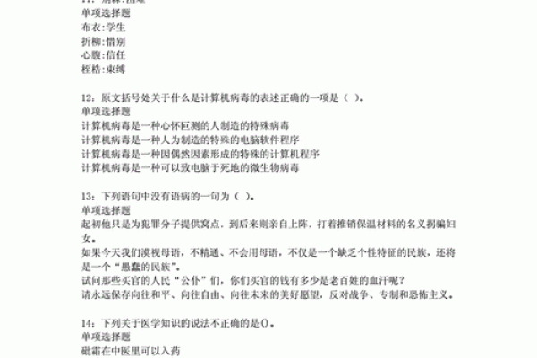 披星戴月打一生肖正确答案及详细解析完整版分享