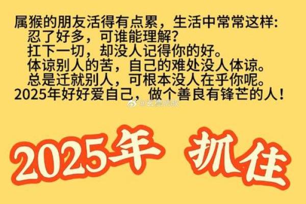 女猴和男鼠的属相合不合 女猴和男鼠的属相合不合婚姻