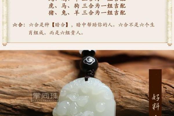 三种属相不能戴和田玉 三种属相不能戴和田玉