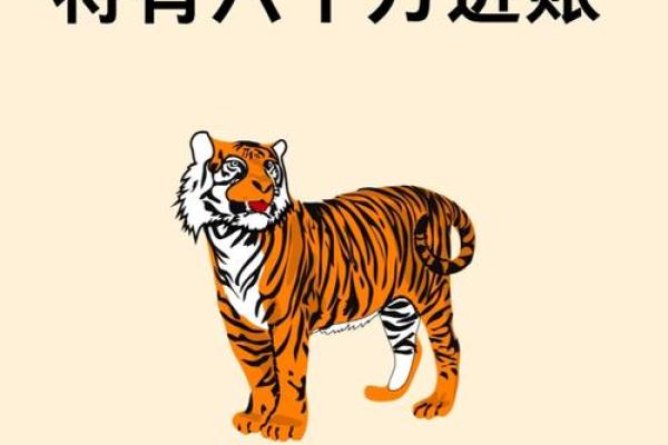 ‌开路先锋打一生肖 → 虎‌（虎啸开道，万兽辟易）