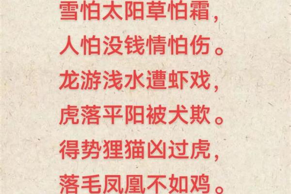 ‌万里挑一打一生肖 → 麒麟‌（麟出四海，万中无一）