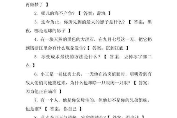 心急如火打一动物正确答案是什么？着个谜语的含义和典故解析