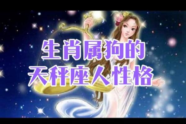 千姿百态通常用来形容哪个生肖的性格特点？