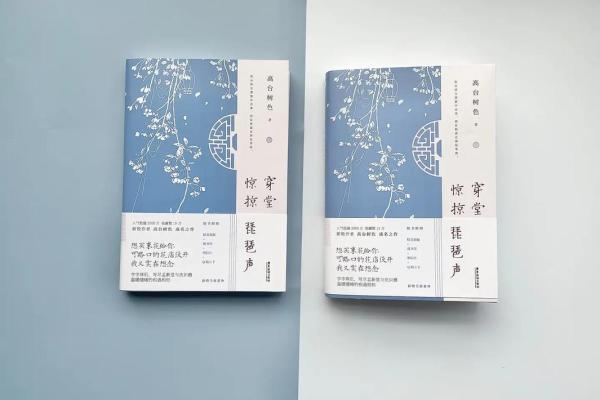风尘之声代表什么生肖