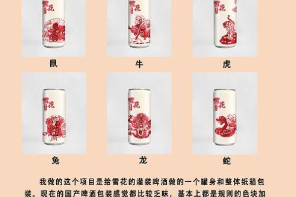 轶字最忌三种属相 轶字的最佳配字