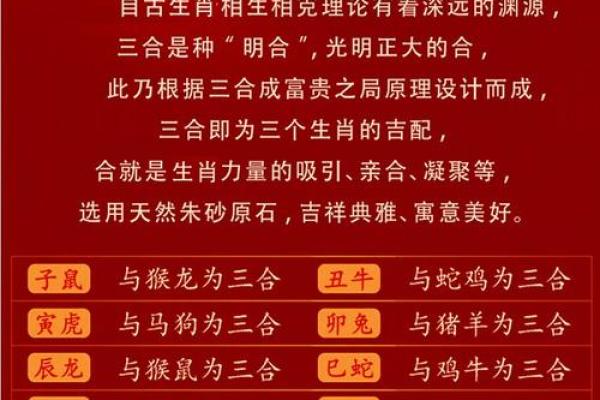 一家三口属蛇 一家三口属蛇马鼠好不好