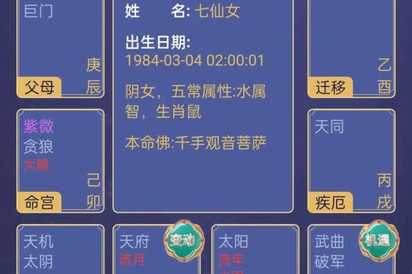 一家三口属蛇 一家三口属蛇马鼠好不好