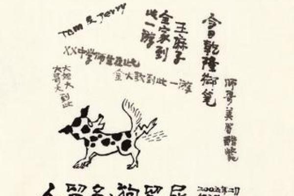 跟踪追击是什么生肖(跟踪追击是什么生肖呢)